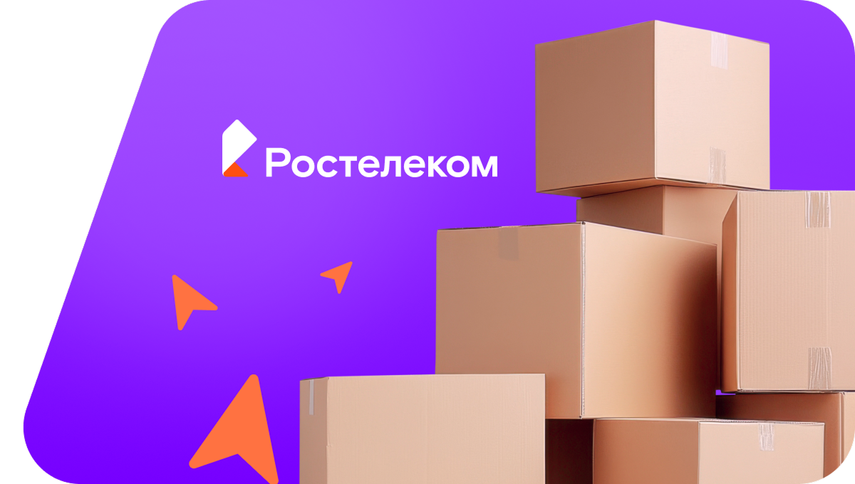 Переезд в новую квартирув&nbsp;посёлок 5-й километр (Томская область)